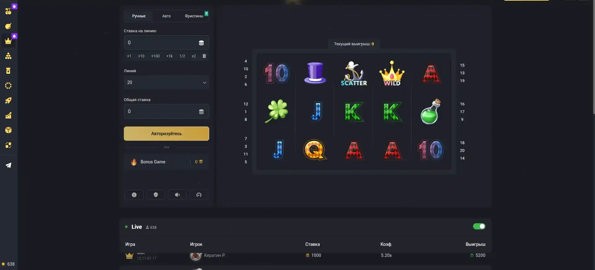 Drip casino зеркало вход в личный кабинет